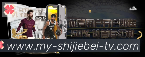 电竞内容频道